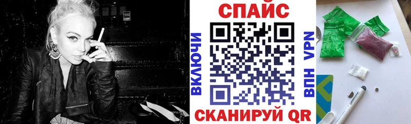 блэк спрут как зайти  Чусовой  Бутират оксибутират 