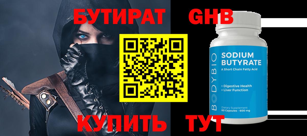 APVP  Марки ЛСД  Чусовой  Меф  КОКАИН  Круглые  MDMA  НБОМе  МАРИХУАНА  МЕТ  Вход с VPN 