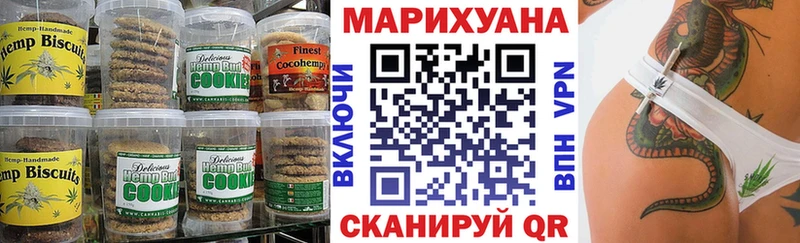 Печенье с ТГК конопля  кракен вход  Чусовой 