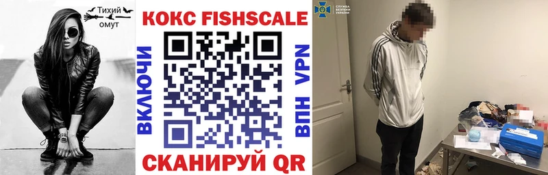Cocaine Колумбийский  закладка  Чусовой 