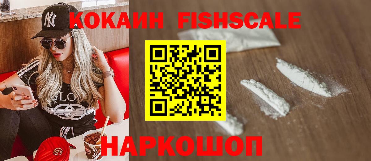 Cocaine Columbia Чусовой