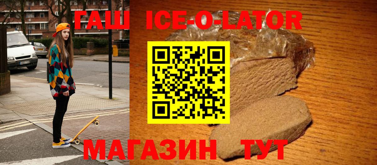 Альфа ПВП СОЛЬ   LSD-25  Вход с VPN  Мефедрон   Конопля  МДМА  COCAIN  Чусовой  ГАШ 