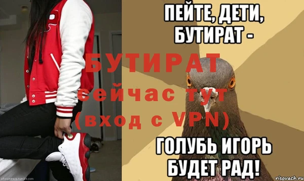 эйфоретик Осташков