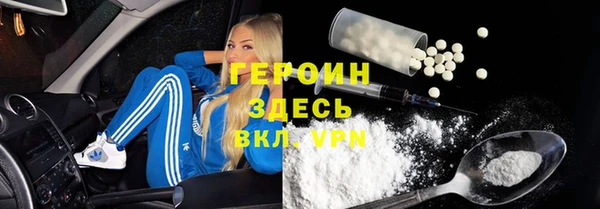 Альфа ПВП Осинники