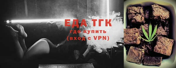 Альфа ПВП Осинники