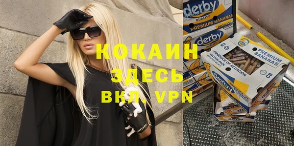 альфа пвп VHQ Бутурлиновка