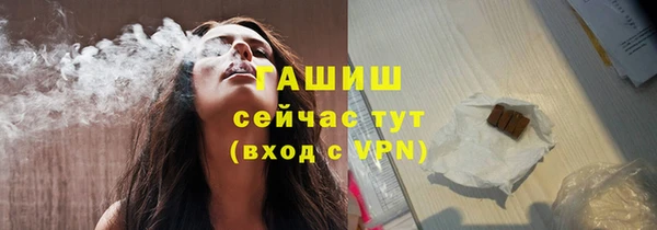 Альфа ПВП Осинники