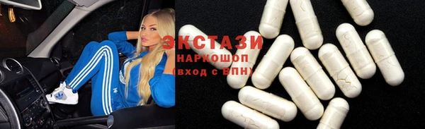 гидра Валдай