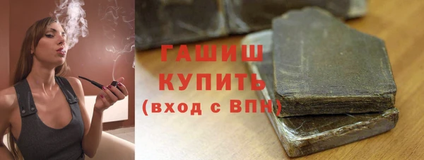 Альфа ПВП Осинники