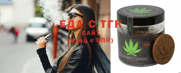 сатива Валуйки