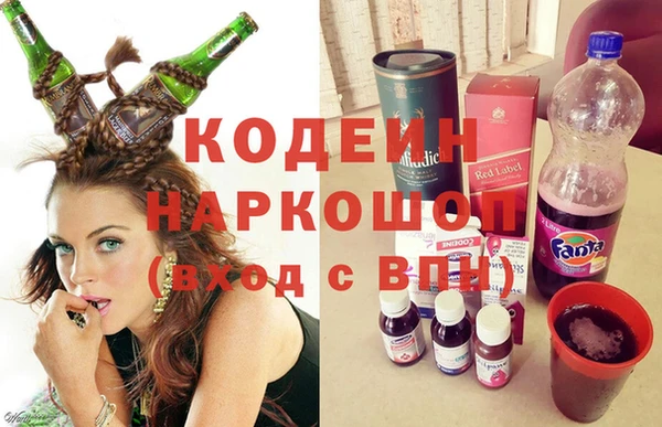 альфа пвп VHQ Бутурлиновка