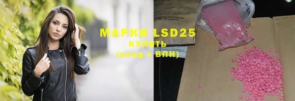 альфа пвп VHQ Бутурлиновка
