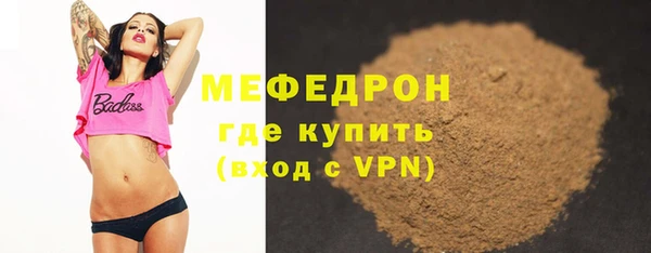 MDMA Premium VHQ Суровикино