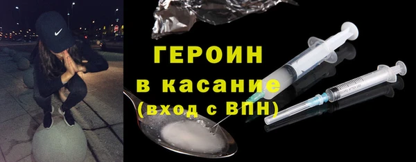 альфа пвп VHQ Бутурлиновка