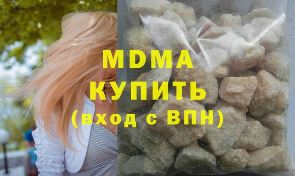 круглые Бугульма