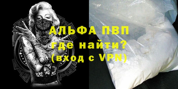 гидра Валдай