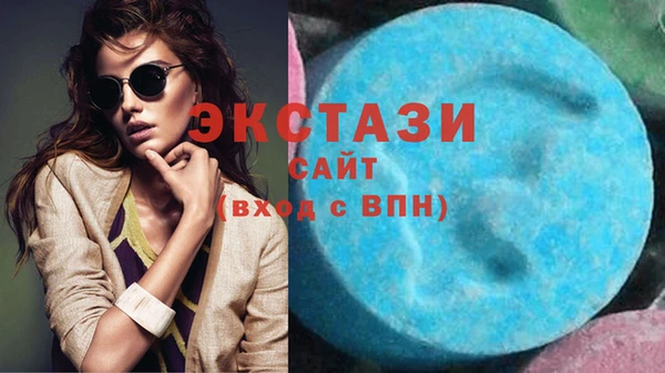 сатива Валуйки