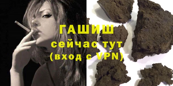 альфа пвп VHQ Бутурлиновка