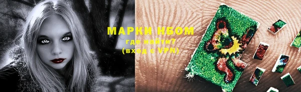 гидра Валдай