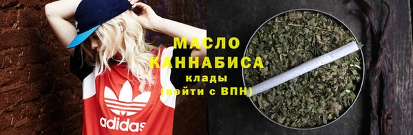 эйфоретик Осташков