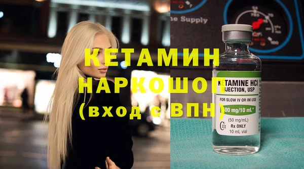 сатива Валуйки