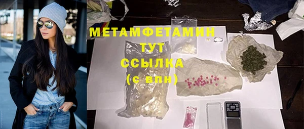 mdma Бородино