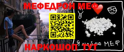 кокаин перу Гусиноозёрск