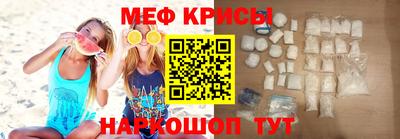 кокаин перу Гусиноозёрск