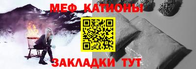 мескалин Гусев