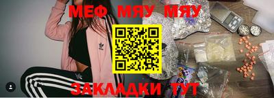 мескалин Гусев