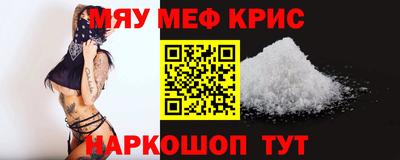 таблы Гусь-Хрустальный