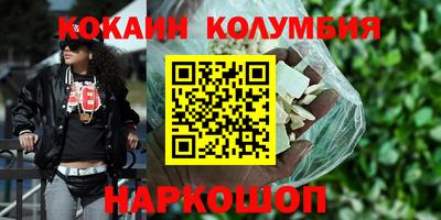 мескалин Гусев
