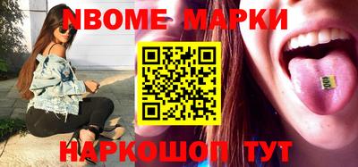 кокаин перу Гусиноозёрск