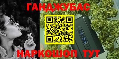 мескалин Гусев