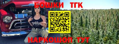 таблы Гусь-Хрустальный
