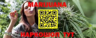 кокаин перу Гусиноозёрск