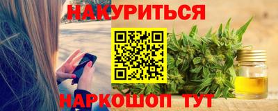 кокаин перу Гусиноозёрск