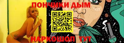 кокаин перу Гусиноозёрск