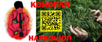 мескалин Гусев