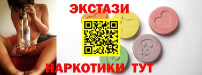 кокаин перу Гусиноозёрск