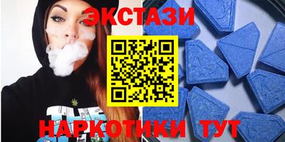 мескалин Гусев