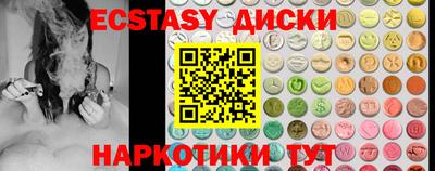 таблы Гусь-Хрустальный