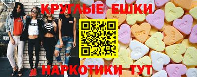 мескалин Гусев