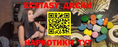 мескалин Гусев