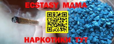 таблы Гусь-Хрустальный