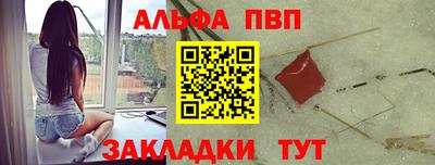 герыч Абакан