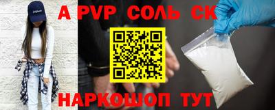 кокаин перу Гусиноозёрск