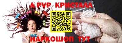 таблы Гусь-Хрустальный