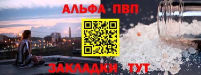 таблы Гусь-Хрустальный