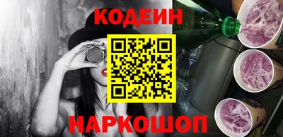 кокаин перу Гусиноозёрск